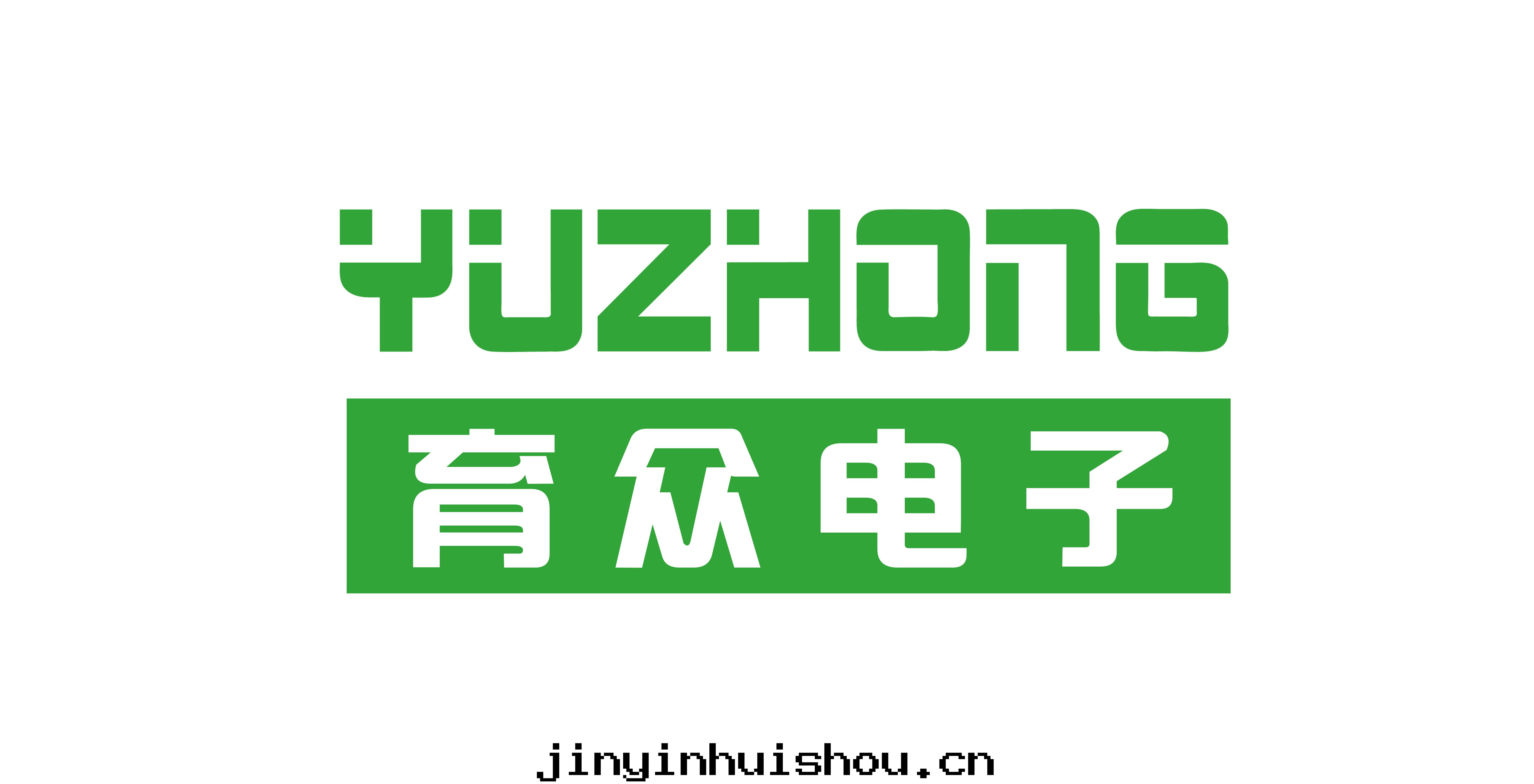 江蘇育衆電(diàn)子科技公司