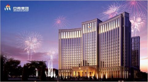 中南(nán)控股集团(tuán)